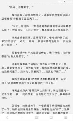 菲律宾移民局怎么办理续签(移民居续签教程)